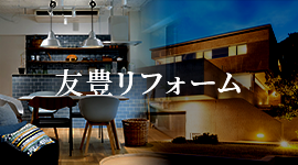 新年のご挨拶